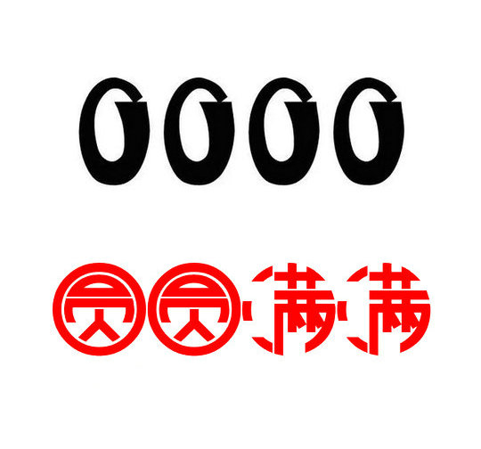 定陶尾號(hào)000手機(jī)靚號(hào)回收