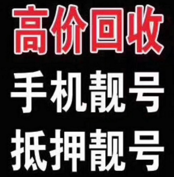 利津吉祥號(hào)回收